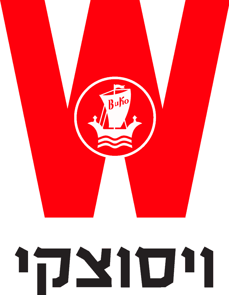 תה-ויסוצקי-שירות-לקוחות-לוגו-768x990