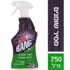 ספריי מסיר שומנים סיליט באנג
