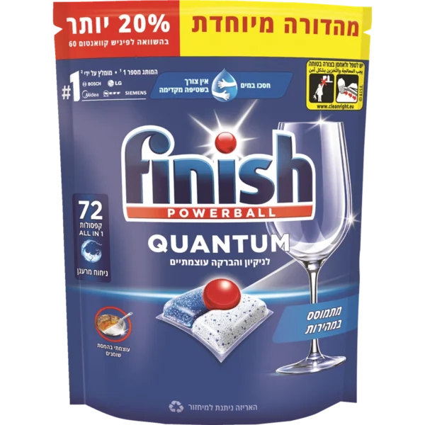 טבליות למדיח פיניש קוואנטום