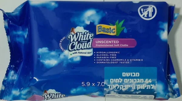 מגבונים לחים תינוקות