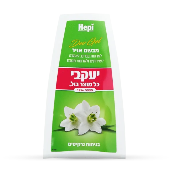 מבשם אוויר ג'ל מוצק הפי