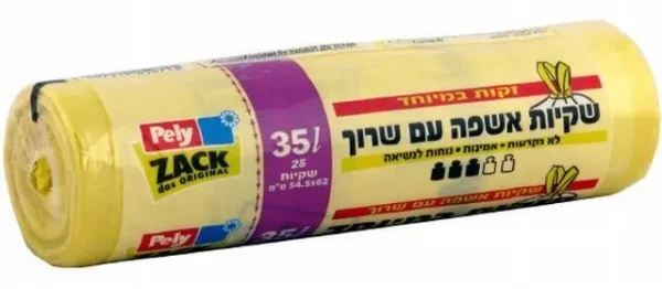 שקיות אשפה פלי זק 35 ליטר