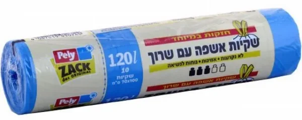 שקיות אשפה פלי זק 120 ליטר