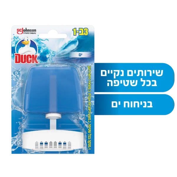 דאק תלייה לאסלה