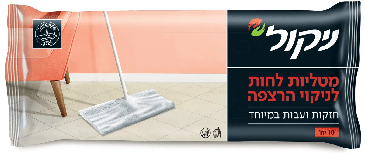 מטליות לחות לרצפה בניחוח קלאסי ניקול