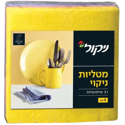 מטליות לניקוי כללי ניקול