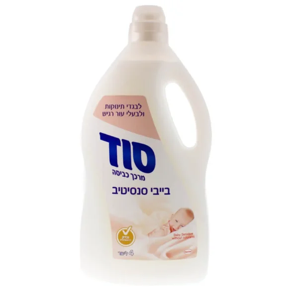 סוד מרכך כביסה מרוכז בייבי סנסיטיב