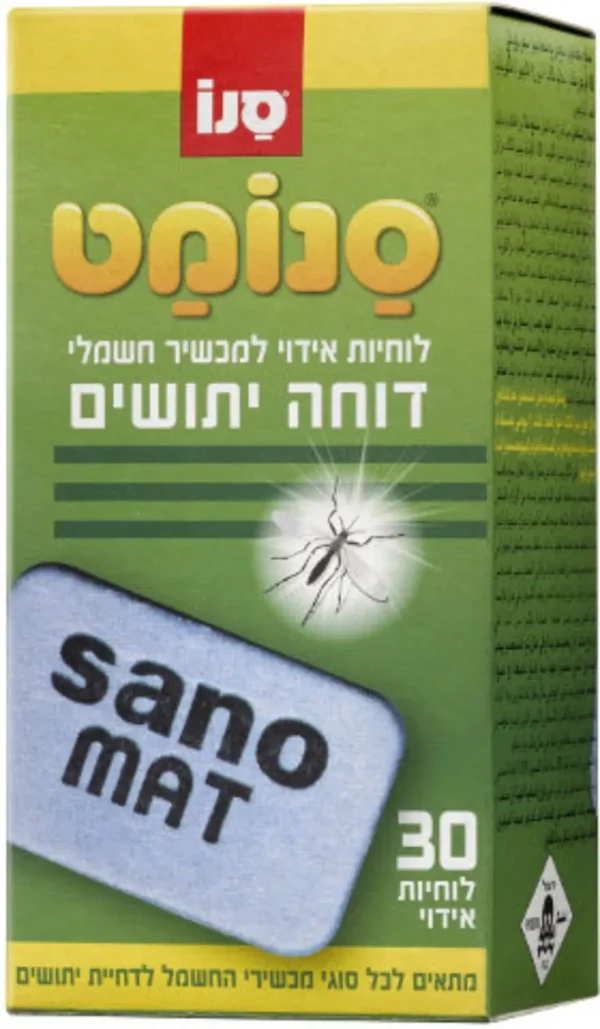 לוחיות אידוי למכשיר חשמלי דוחה יתושים