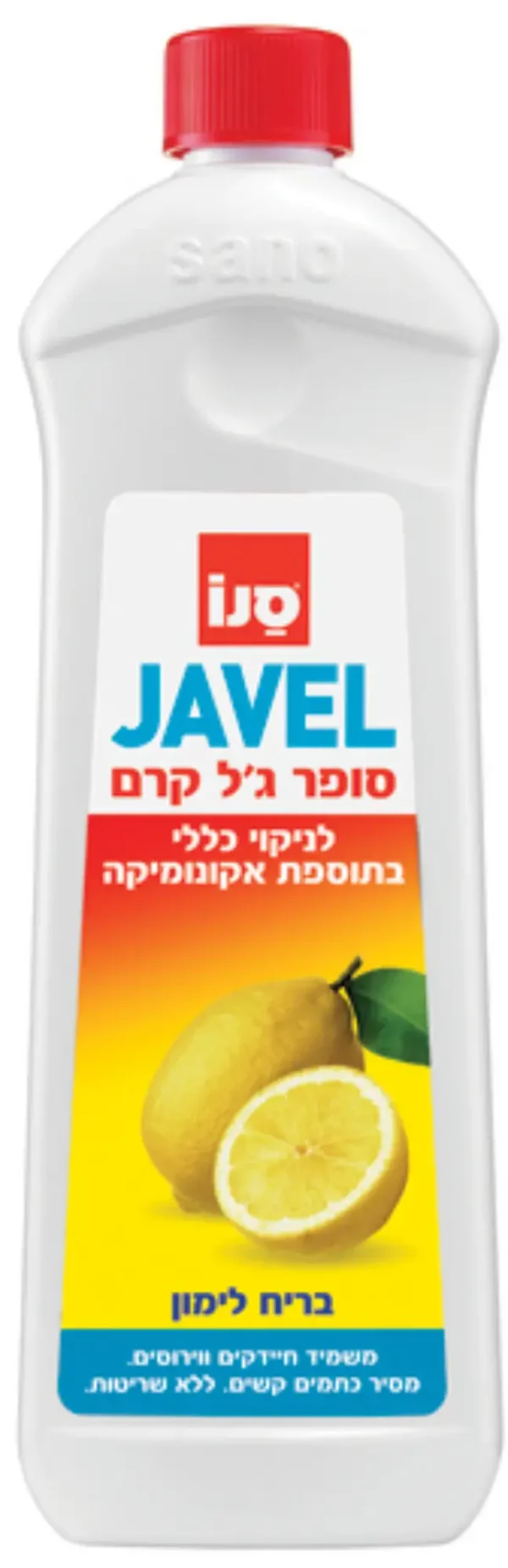 קרם לניקוי וחיטוי בניחוח לימון סנו ז'אוול