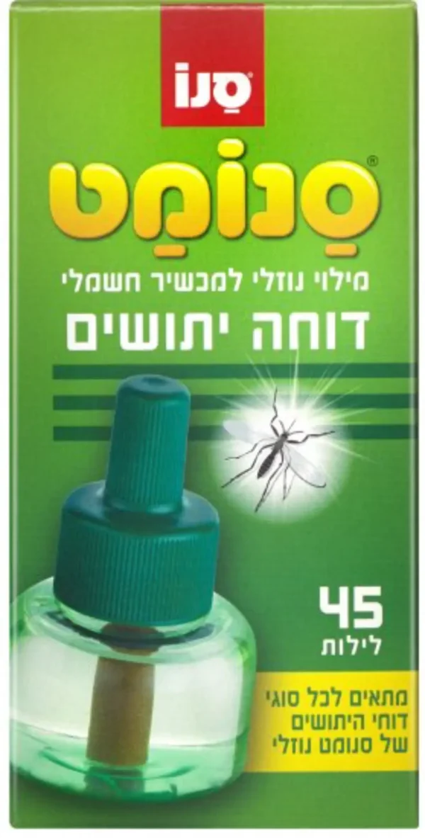 נוזל לדחיית יתושים מילוי סנו סנומט