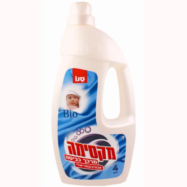 מרכך כביסה ביו אנטיבקטריאלי