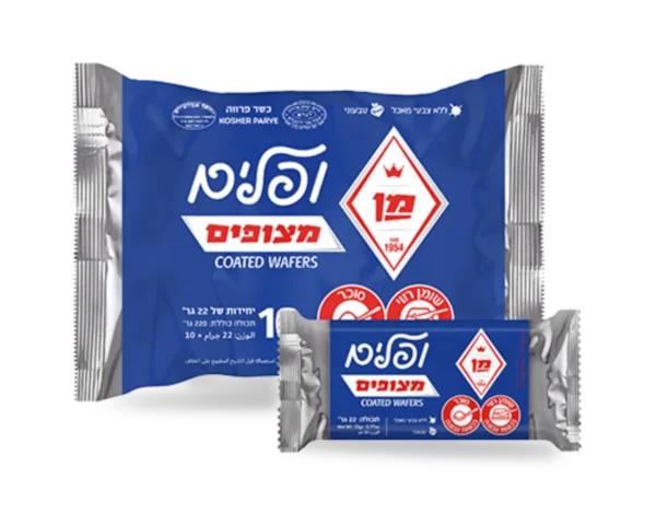 ופלה מן מצופה ארוזות בנפרד