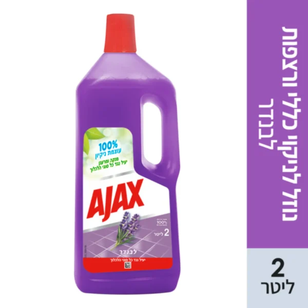 אג'קס כללי ורצפה לבנדר