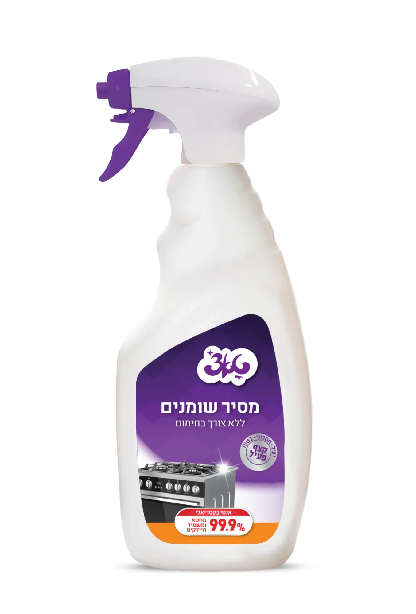 ספריי מסיר שומנים ללא ריח טאצ'