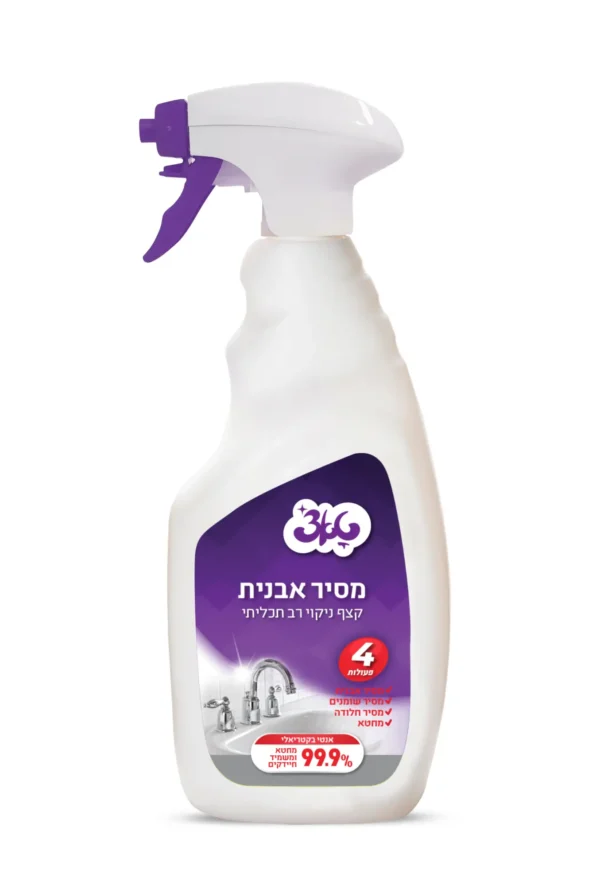 ספריי מסיר אבנית טאצ'