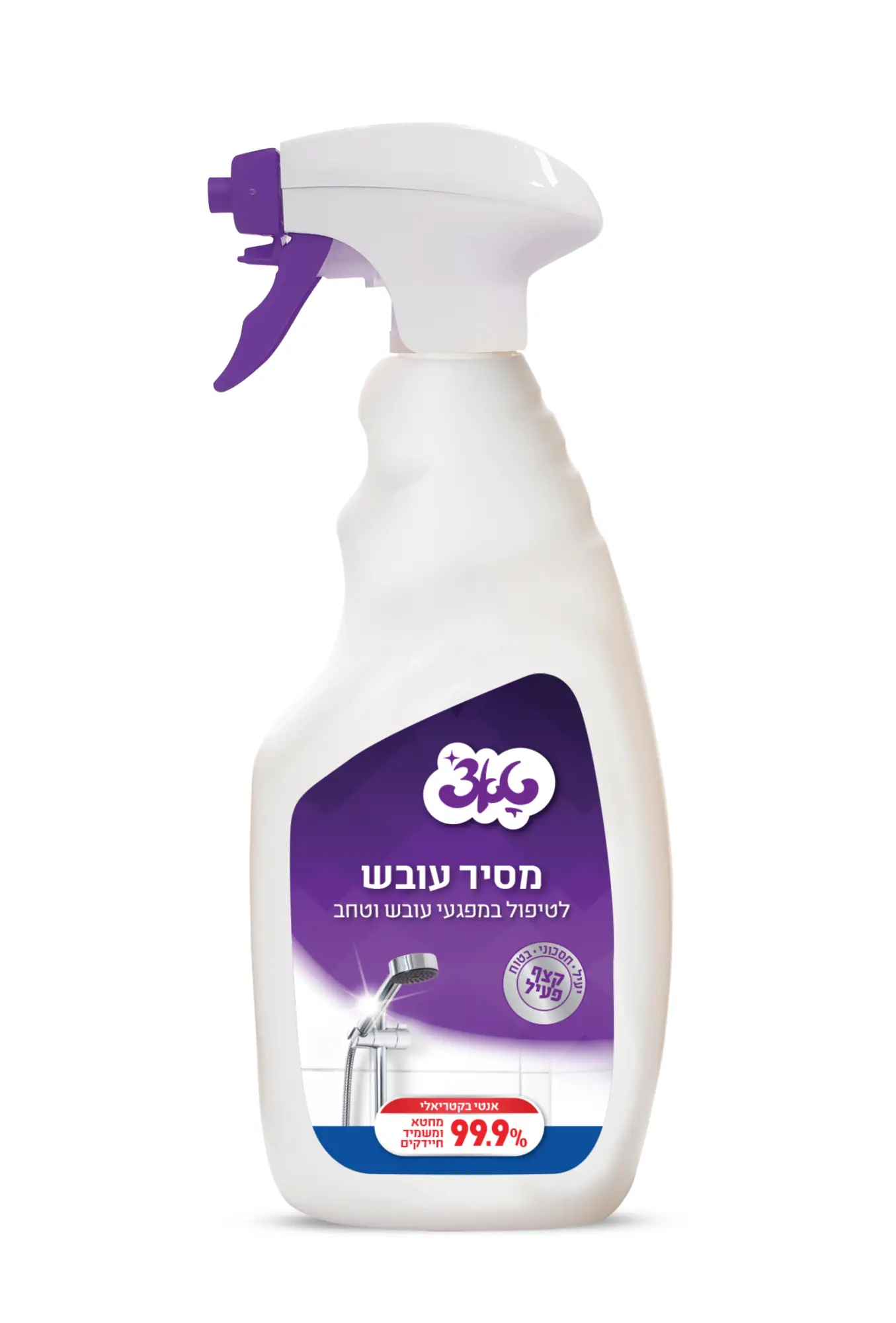 ספריי מסיר עובש טאצ'