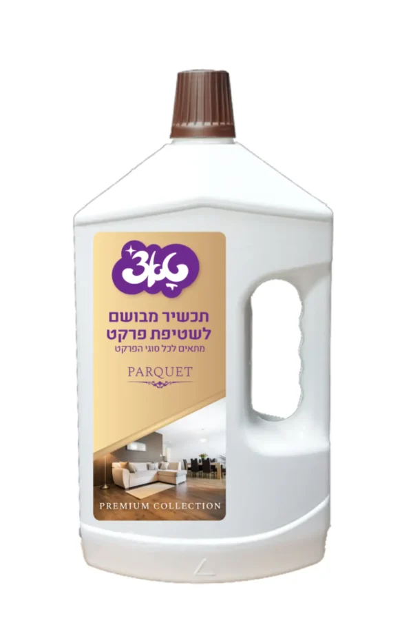 טאצ' נוזל רצפות לפרקט