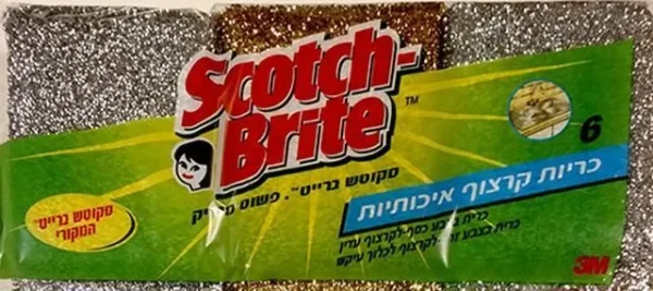 כריות יפניות סקוטש ברייט