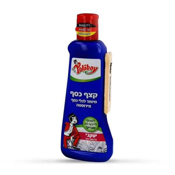 קצף לניקוי כסף פוליבוי