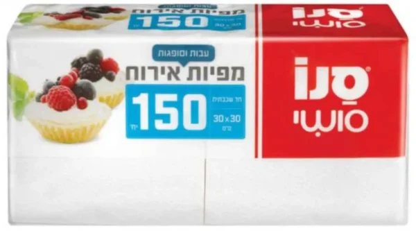 מפיות לבנות לאירוח סנו סושי