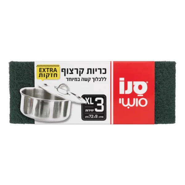 ספוג כריות קרצוף ללכלוך קשה סנו סושי