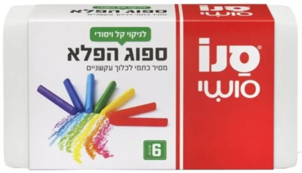 ספוג הפלא סנו סושי