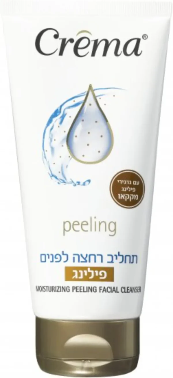 תחליב פנים פילינג עם גרגירי פילינג מקקאו