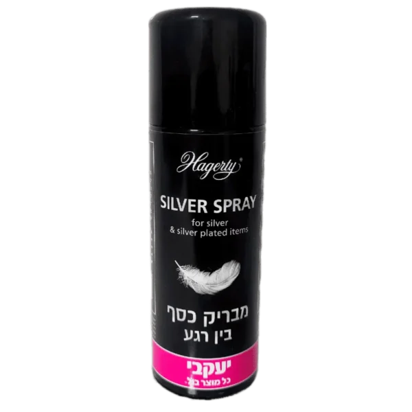 ספריי מבריק כסף יעקבי