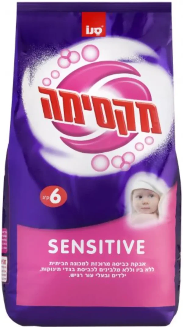 אבקת כביסה סנו מקסימה סנסיטיב