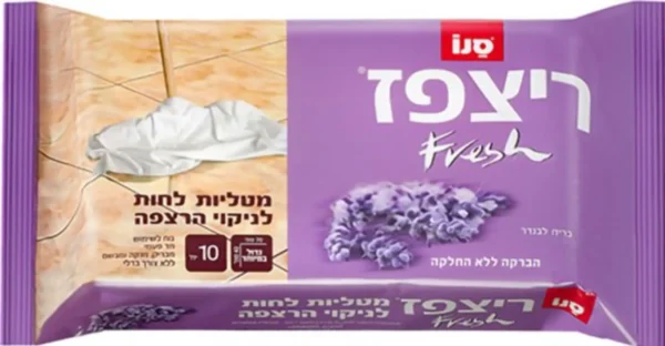 מטליות לחות לרצפה בניחוח לבנדר ריצפז
