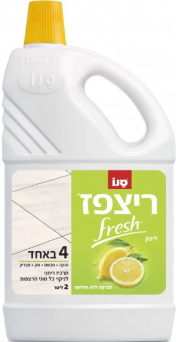 נוזל רצפות ריצפז בניחוח לימון
