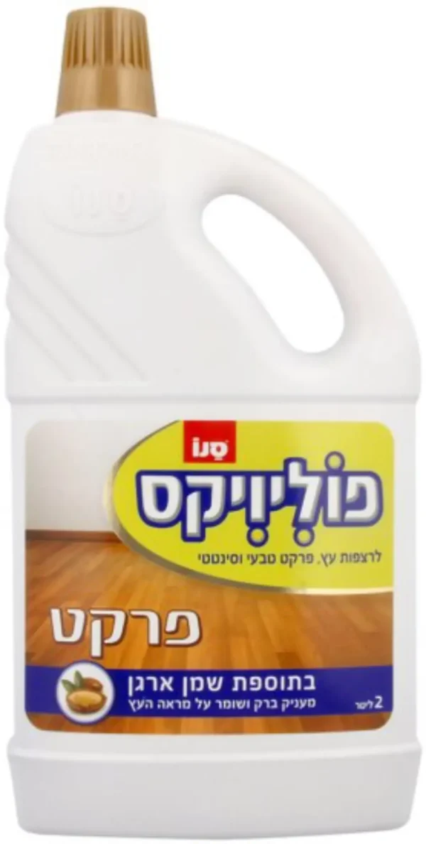 סנו פוליויקס נוזל ניקוי פרקט בתוספת שמן ארגן