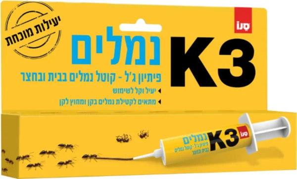 K3 תחנת פיתיון לתיקנים