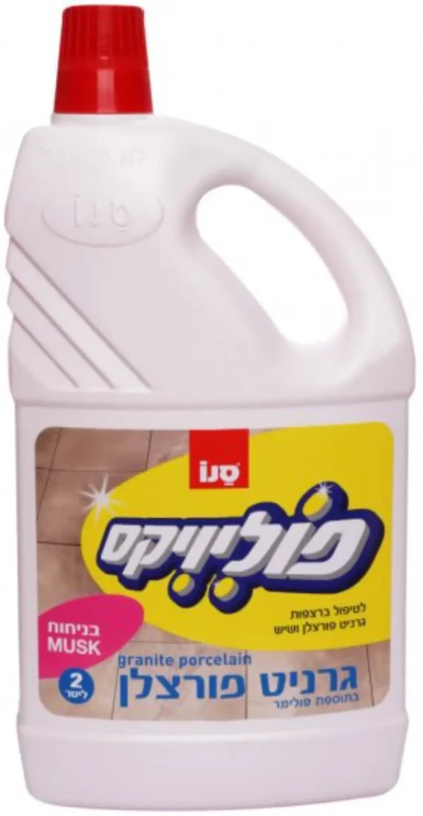 סנו פוליויקס גרניט פורצלן מאסק