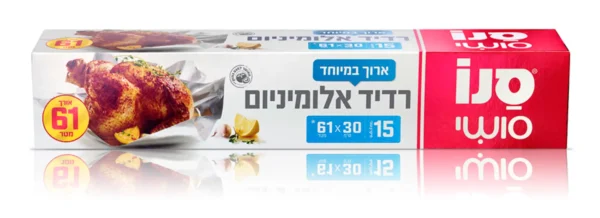 רדיד אלומיניום סנו סושי