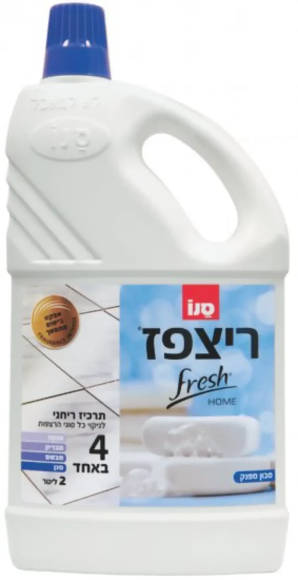 נוזל רצפות ריצפז בניחוח סבון מפנק