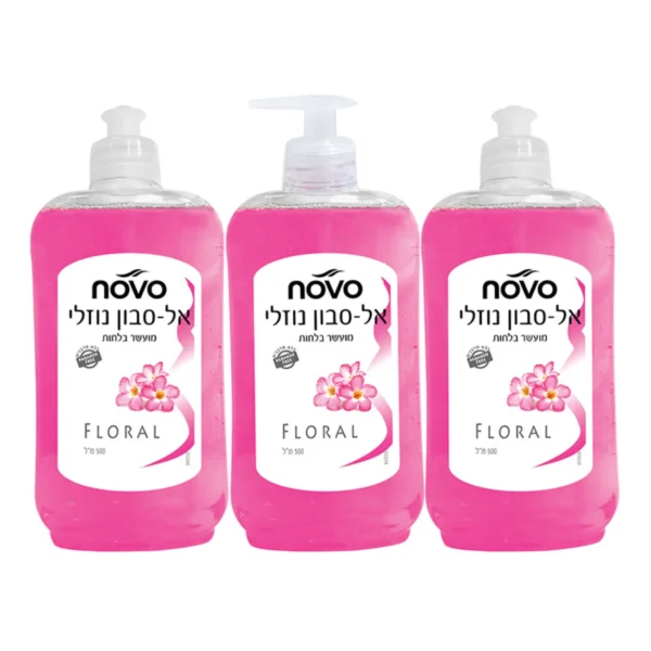 אל סבון נוזלי ‘בלוסום’ ורוד מארז שלישיה נובו