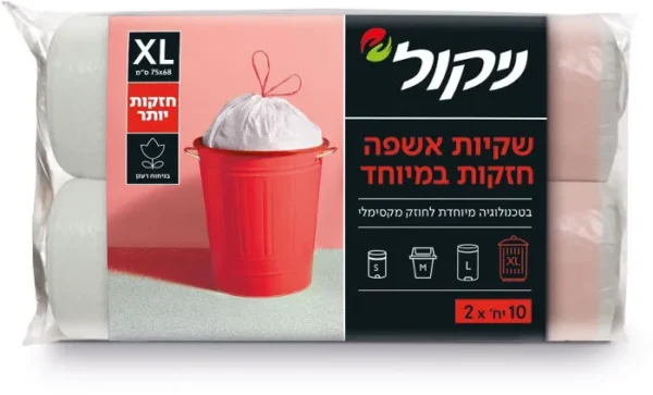 שקיות אשפה עם שרוך 68*75 ס"מ