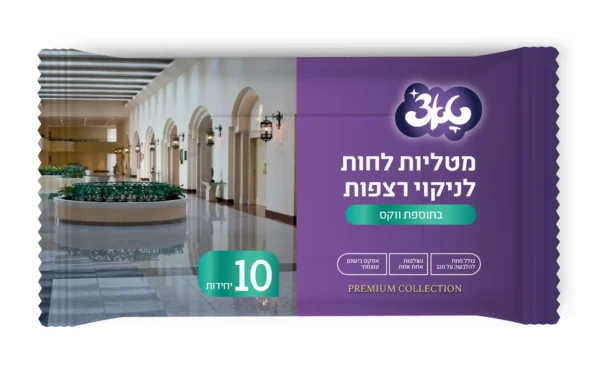 מטליות לחות לניקוי רצפות – בתוספת וקס טאצ’