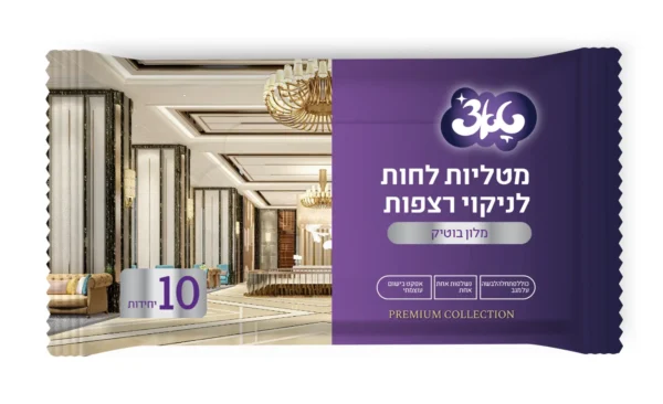 מטליות לחות לניקוי רצפות בניחוח מלון בוטיק טאצ’