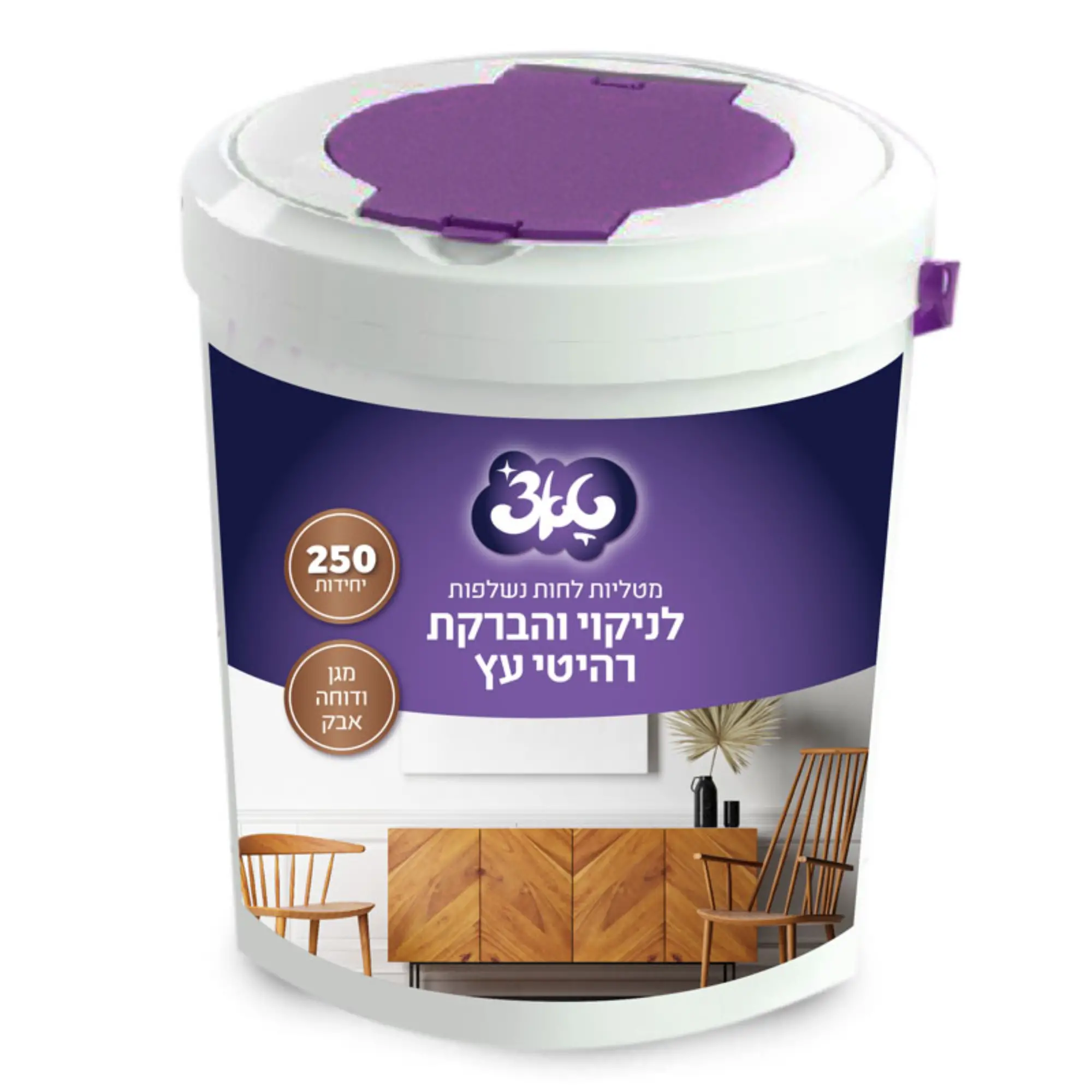 דלי מטליות לחות לניקוי רהיטי עץ