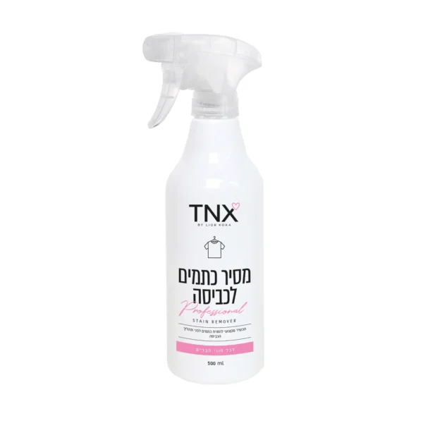 TNX מסיר כתמים