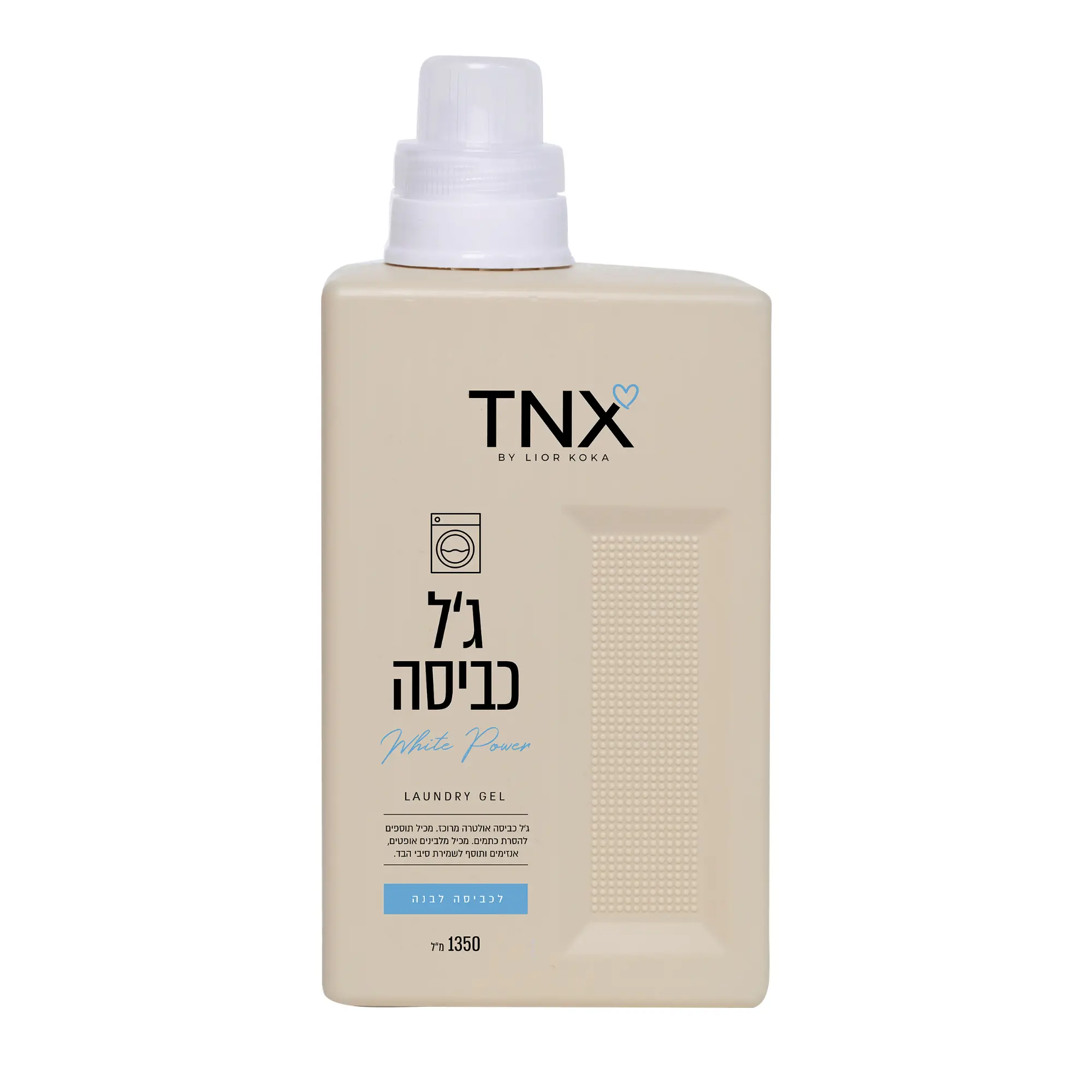 ג'ל כביסה לכביסה לבנה TNX
