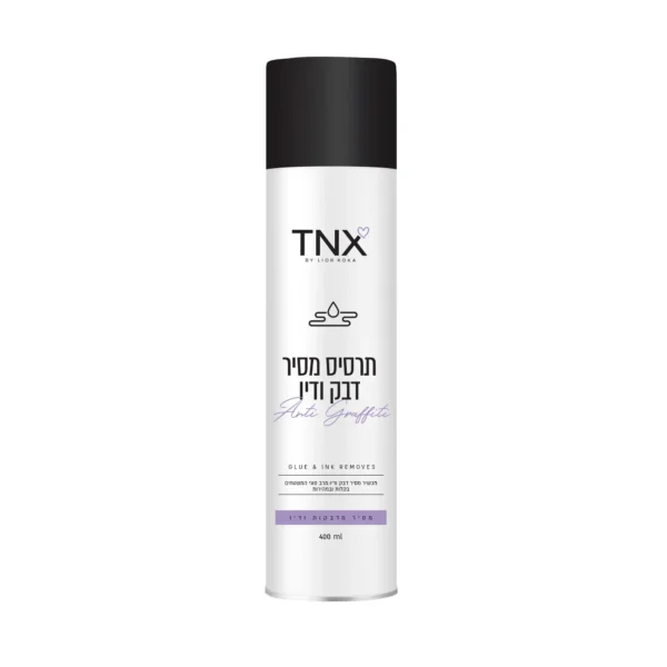 TNX ספריי מסיר דיו ודבק