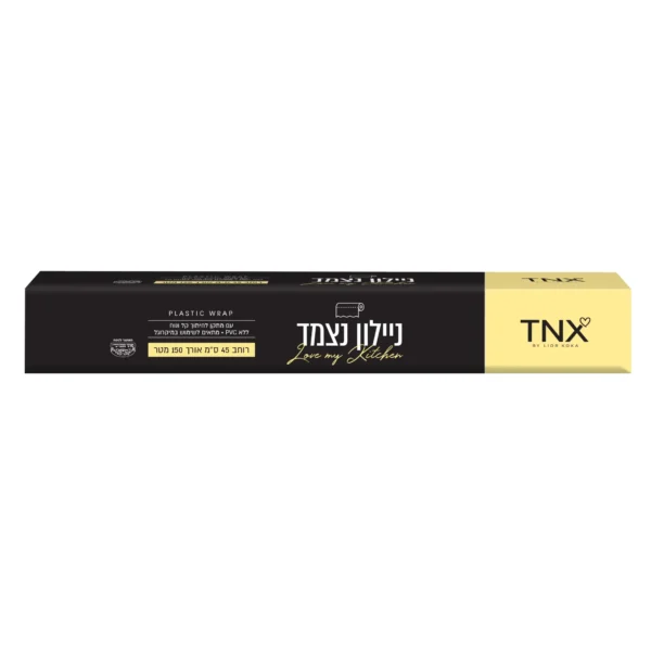 TNX ניילון נצמד 45*150 ס"מ