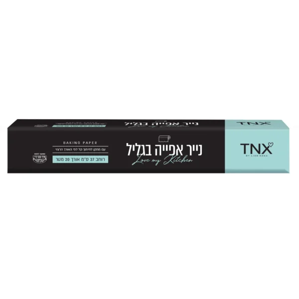 TNX נייר אפייה בגליל