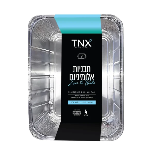 TNX תבניות אלומיניום רוסטר 27*37 ס"מ