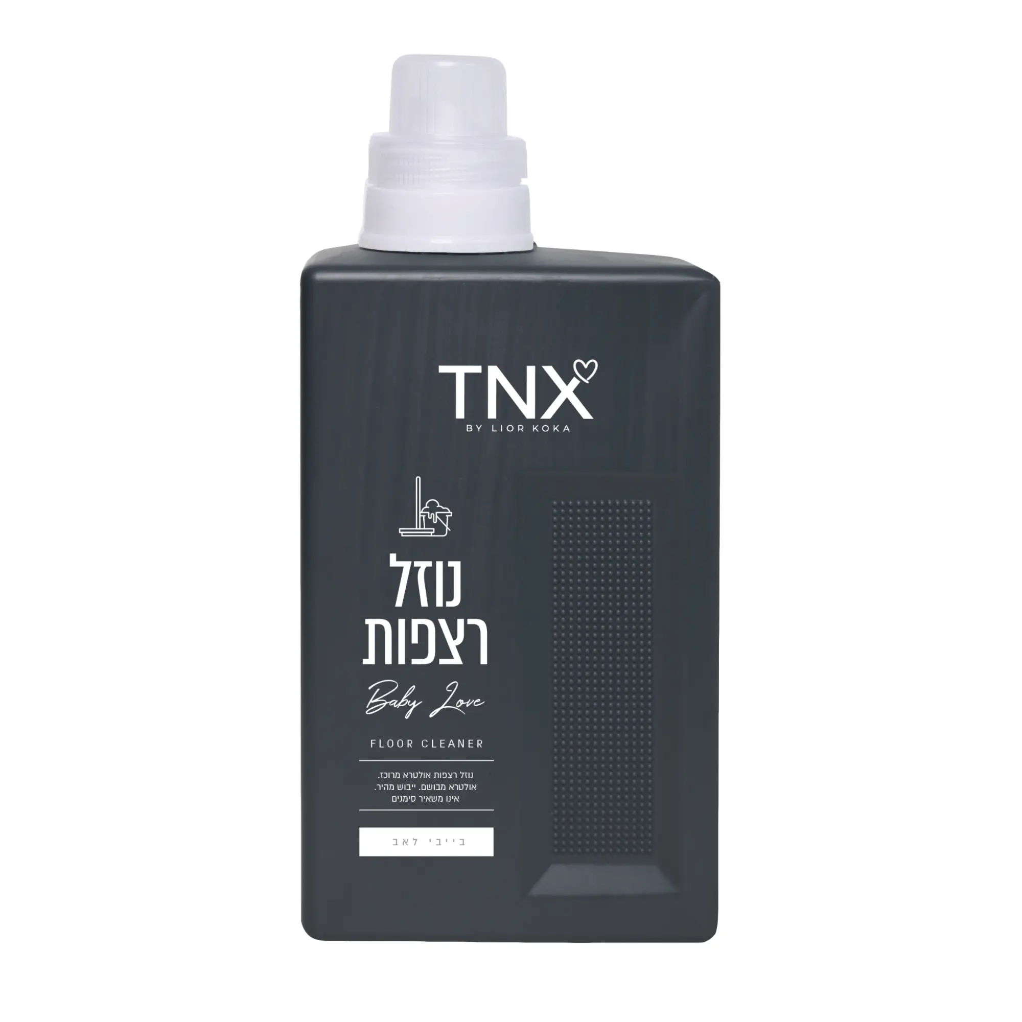 נוזל לניקוי רצפה בייב TNX