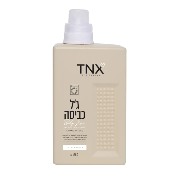 TNX ג'ל כביסה בייבי היפואלרגני