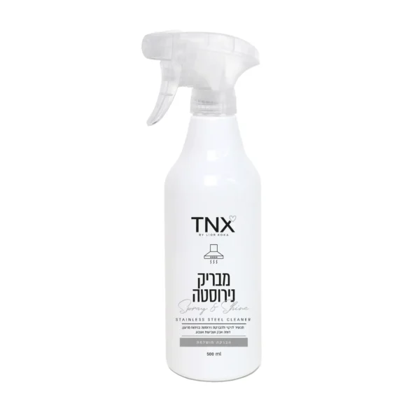 TNX מרסס לניקוי נירוסטה
